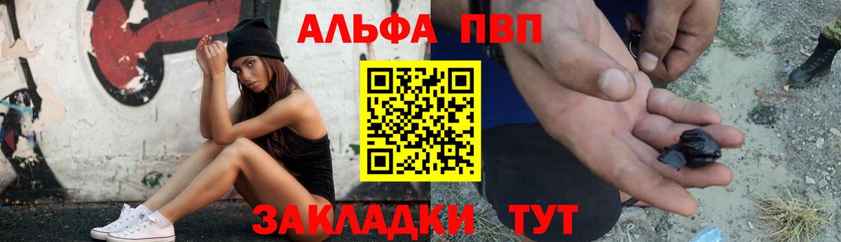 Среднеуральск  A PVP мука  как найти закладки  APVP СК  Вход с VPN 