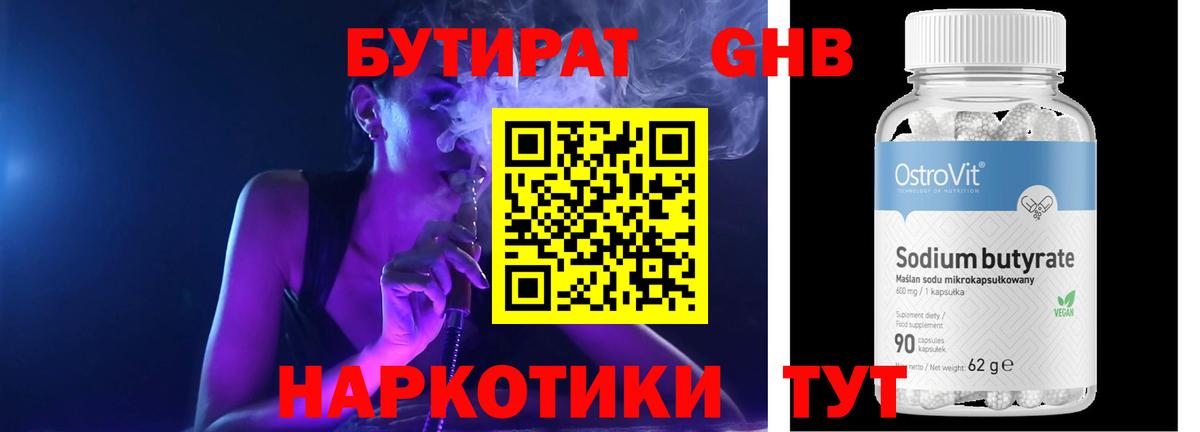 Меф МЯУ МЯУ кристаллы  LSD-25  Экстази  Марихуана  ГАШ  Вход с VPN  Кокаин  Среднеуральск  Гашиш 