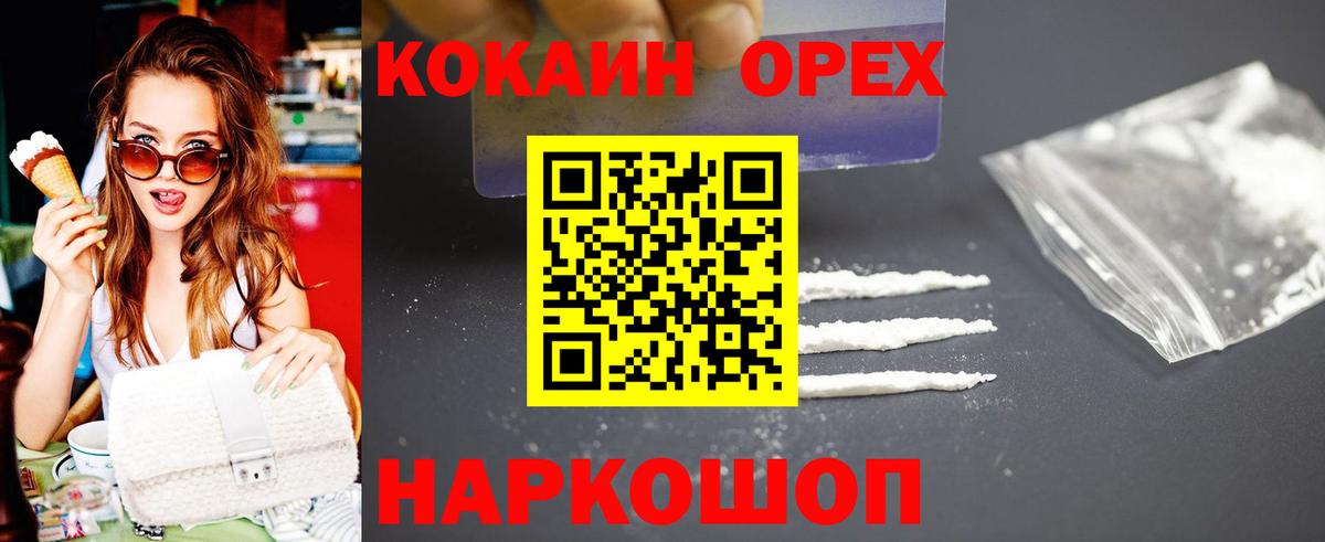 COCAIN Columbia  купить наркотики цена  Среднеуральск  Вход с VPN  КОКАИН Боливия 