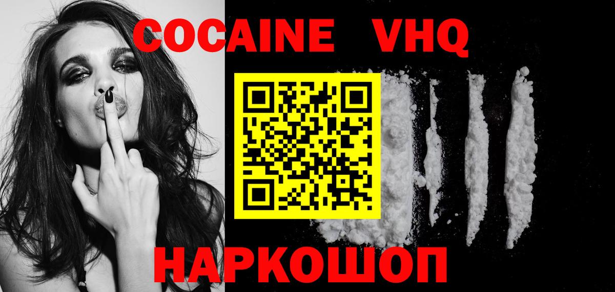 Мефедрон Среднеуральск