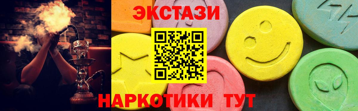 Среднеуральск  Экстази ешки  Ecstasy бентли  где продают наркотики  Вход с VPN 