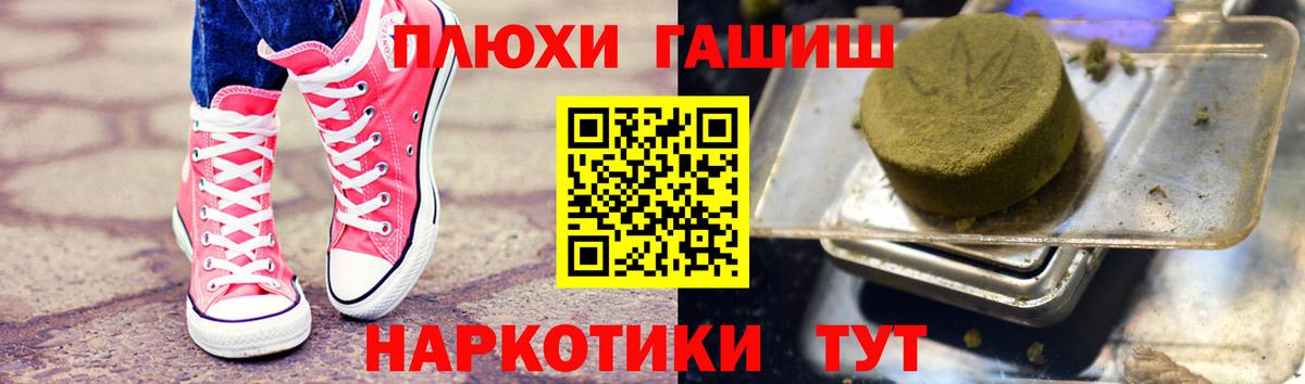 Среднеуральск  ГАШ  наркотики  ГАШИШ ice o lator  ГАШ VHQ  Вход с VPN 
