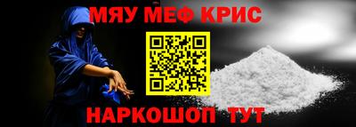 альфа пвп Партизанск