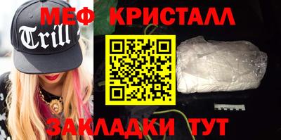 альфа пвп Партизанск