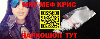 прущий лед Пушкино