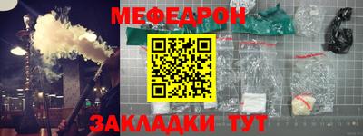 прущий лед Пушкино
