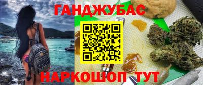 кокаин VHQ Пенза
