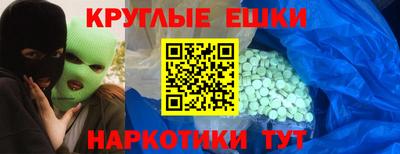 кокаин Первоуральск