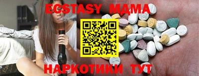 кокаин VHQ Пенза