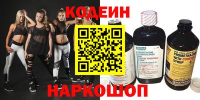 альфа пвп Партизанск