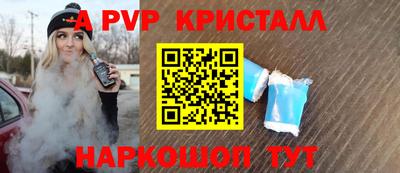 кокаин VHQ Пенза