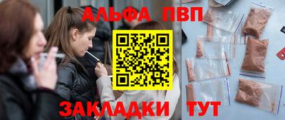 кокаин VHQ Пенза