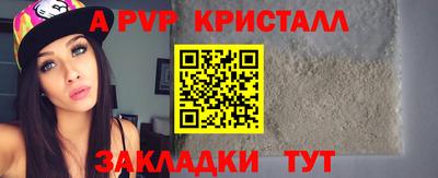 прущие грибы Пугачёв