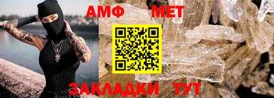 прущий лед Пушкино