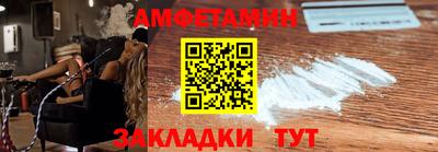 кокаин Первоуральск