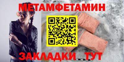 прущие грибы Пугачёв