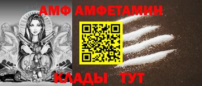альфа пвп Партизанск