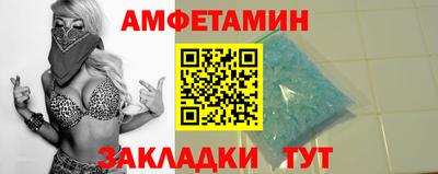 кокаин VHQ Пенза