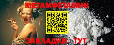 кокаин VHQ Пенза