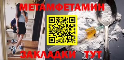 кокаин Первоуральск
