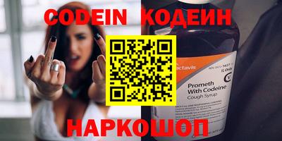кокаин Первоуральск