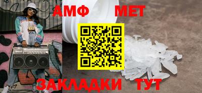 альфа пвп Партизанск