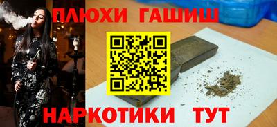 кокаин Первоуральск