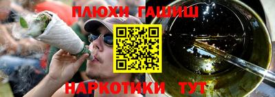 альфа пвп Партизанск