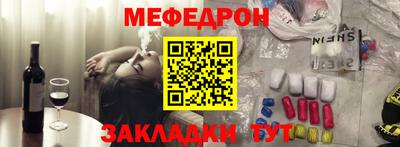 прущий лед Пушкино