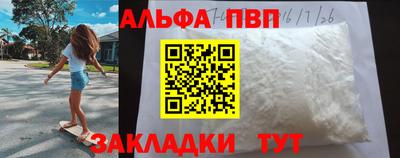 прущие грибы Пугачёв