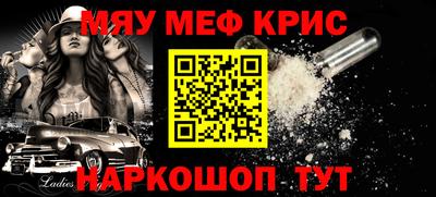 альфа пвп Партизанск