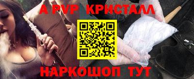 спайс Пыть-Ях