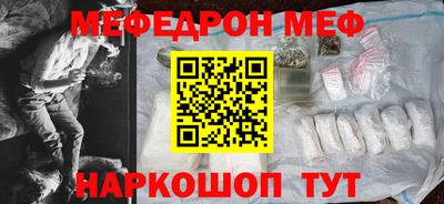 спайс Пыть-Ях