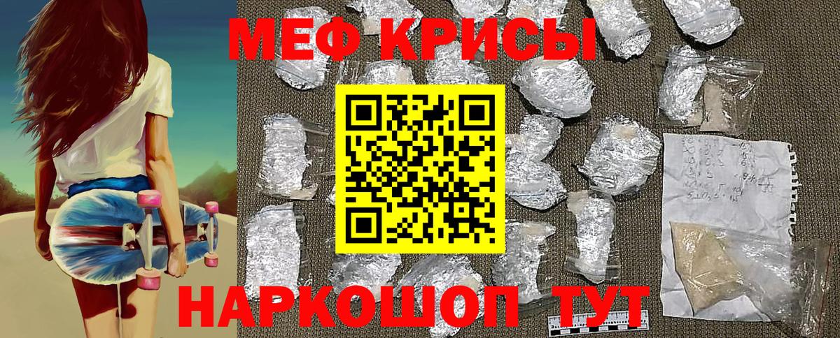 Меф Среднеуральск