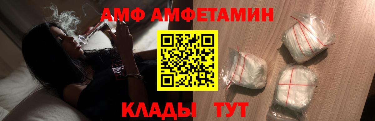 Среднеуральск  Первитин винт  Вход с VPN 
