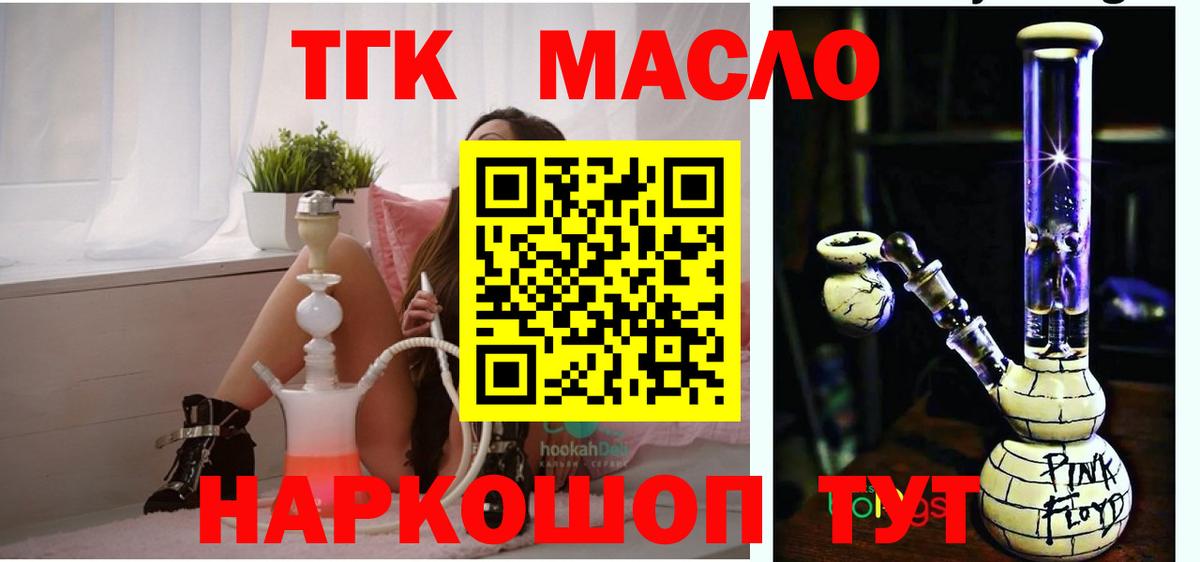 Дистиллят ТГК концентрат Среднеуральск