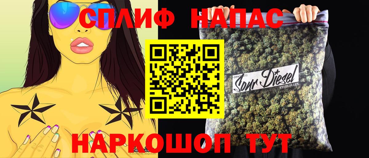 Бошки марихуана THC 21% Среднеуральск